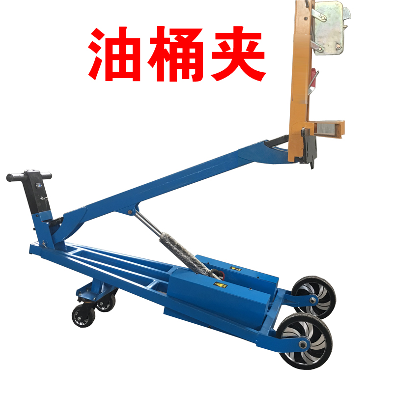 桶夾款裝車神器