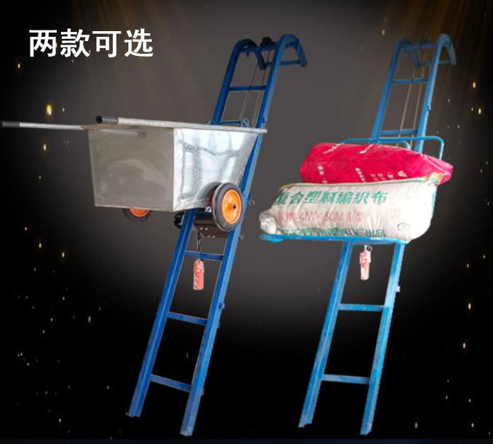 斗式裝車上料機(jī)，爬山虎提升機(jī)，糧食提升機(jī)