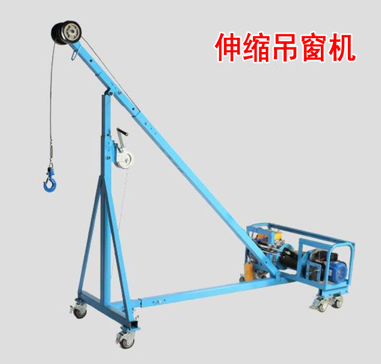 150米可移動式吊窗機/離合式吊窗機