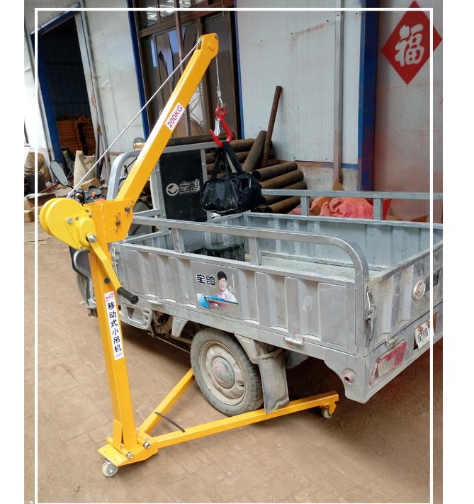 折疊式小吊機