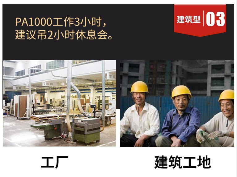 微型電動葫蘆選擇方案3